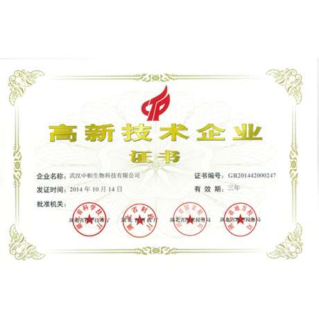 2025原材料网1688