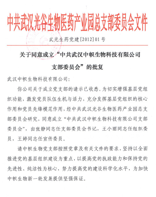 2025原材料网1688