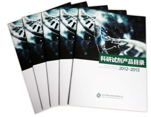 2025原材料网1688