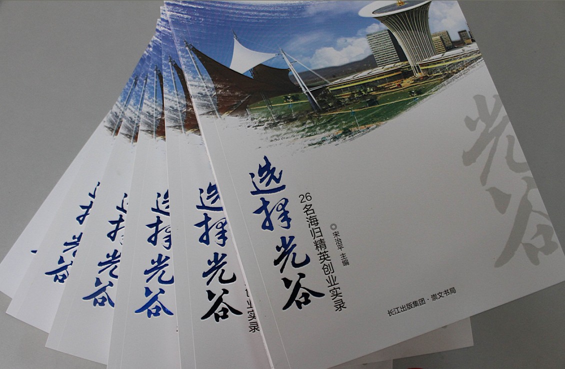 2025原材料网1688