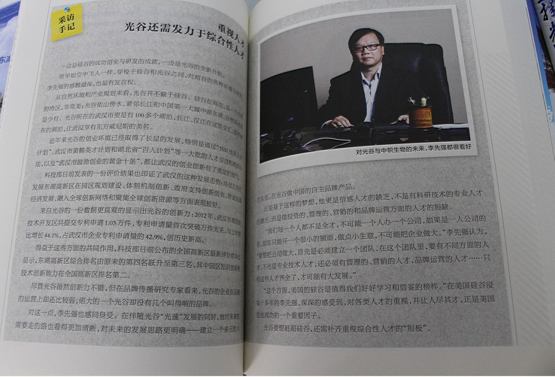 2025原材料网1688