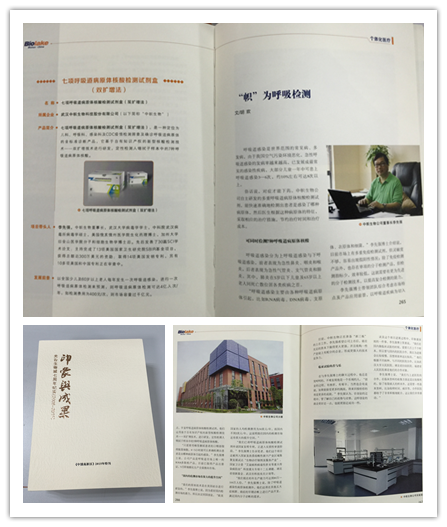 2025原材料网1688