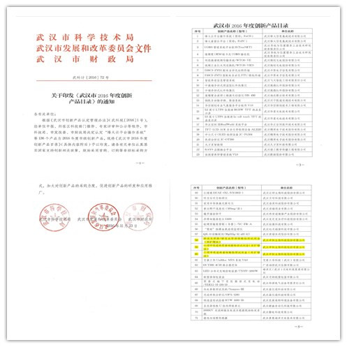 2025原材料网1688