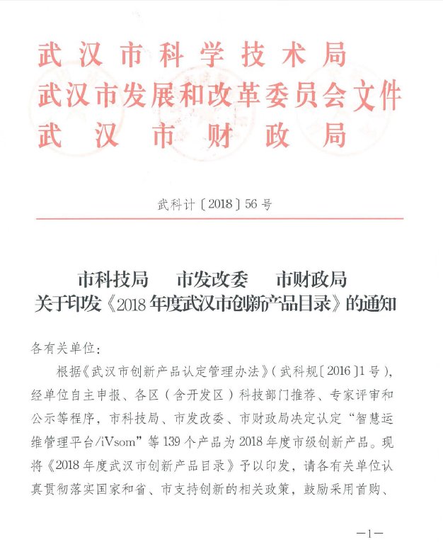 2025原材料网1688