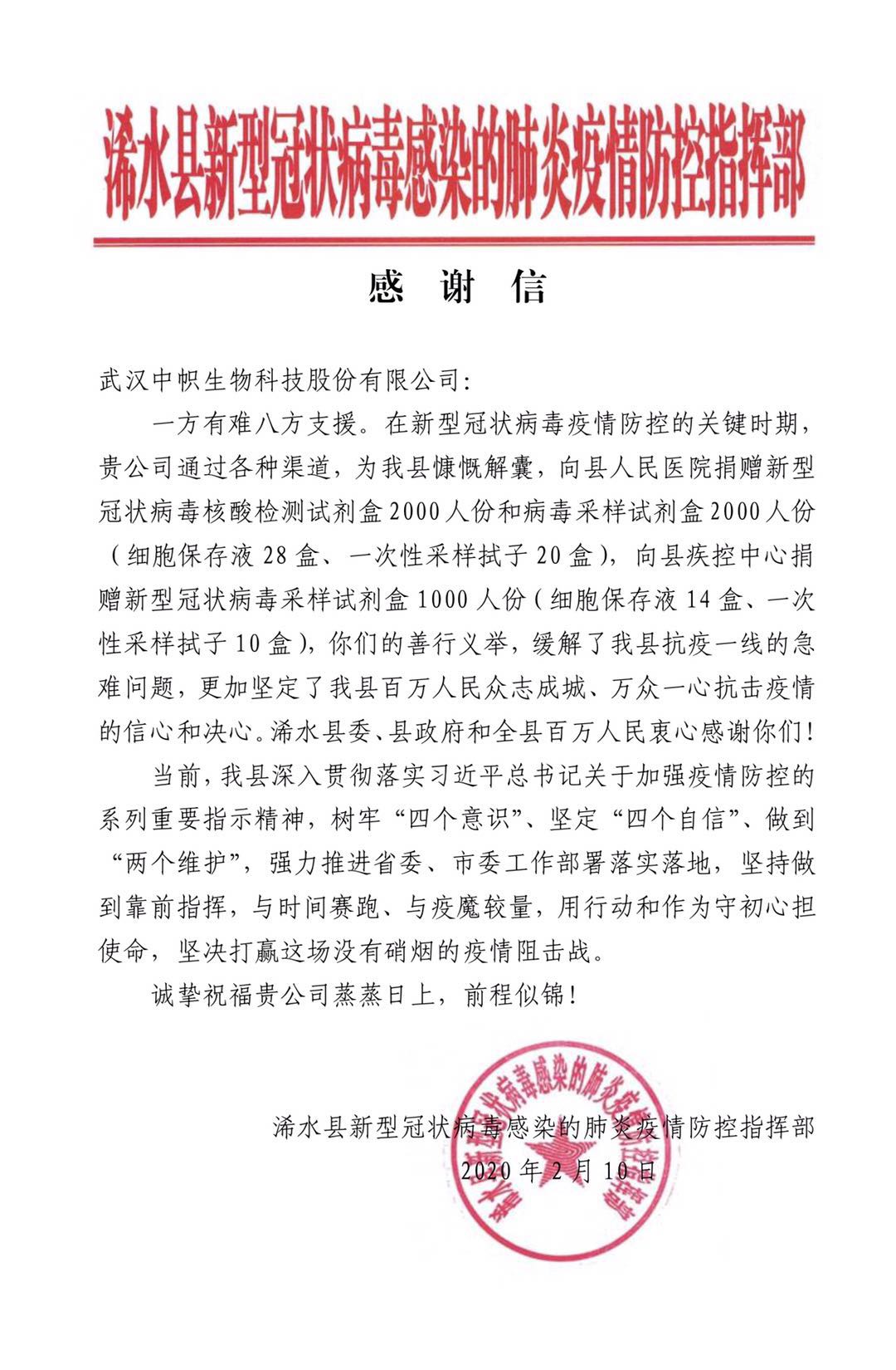 2025原材料网1688